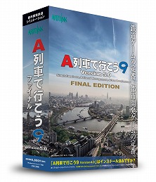 画像ギャラリー No.002のサムネイル画像 / 夢の鉄道車両を作れる「A列車で行こう9 トレインコンストラクション」本日発売。「A列車9 Version5.0 ファイナル」向けのパッチも公開に