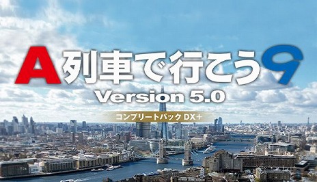 画像ギャラリー No.007のサムネイル画像 / 夢の鉄道車両を作れる「A列車で行こう9 トレインコンストラクション」本日発売。「A列車9 Version5.0 ファイナル」向けのパッチも公開に