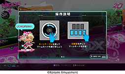 ꡼ No.012Υͥ / beatmania IIDX 32 Pinky CrushײƯϡΤʥӥ奢˺졤ɲõǽޤ