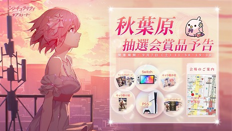 ���������꡼ No.007�Υ���ͥ������ / 4�ͤΥҥ�����Ȥ�������ڤ���륹�ޥ۸���SLG�֥��󥮥���ƥ��ߥ�֥��ȡ��꡼��9��6���˥�꡼�����٥륵���뽩�ո��ǥ��٥�ȳ���