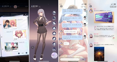 ���������꡼ No.010�Υ���ͥ������ / 4�ͤΥҥ�����Ȥ�������ڤ���륹�ޥ۸���SLG�֥��󥮥���ƥ��ߥ�֥��ȡ��꡼��9��6���˥�꡼�����٥륵���뽩�ո��ǥ��٥�ȳ���