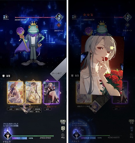 ���������꡼ No.011�Υ���ͥ������ / 4�ͤΥҥ�����Ȥ�������ڤ���륹�ޥ۸���SLG�֥��󥮥���ƥ��ߥ�֥��ȡ��꡼��9��6���˥�꡼�����٥륵���뽩�ո��ǥ��٥�ȳ���