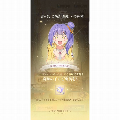 ���������꡼ No.012�Υ���ͥ������ / 4�ͤΥҥ�����Ȥ�������ڤ���륹�ޥ۸���SLG�֥��󥮥���ƥ��ߥ�֥��ȡ��꡼��9��6���˥�꡼�����٥륵���뽩�ո��ǥ��٥�ȳ���