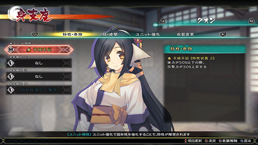 画像ギャラリー No.011のサムネイル画像 / 「うたわれるもの斬」,Steam版を本日発売。「うたわれるもの 偽りの仮面」の物語をベースにしたシリーズ初の3Dアクションゲーム