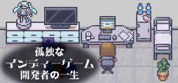 ꡼ No.001Υͥ / ೫ȯ³뤿ˤϻ֤Ȥ⤬ɬסꥢظοSLGָȤʥǥ೫ȯԤΰסSteamȥڡ