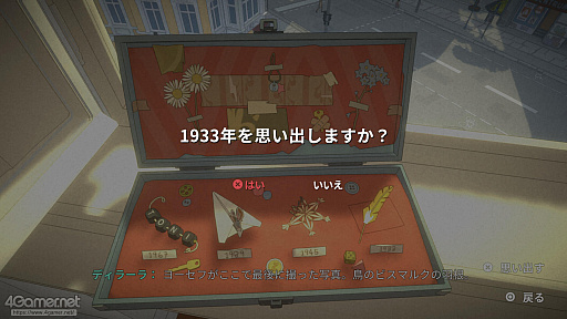 ���������꡼ No.018�Υ���ͥ������ / �Υ�ӥ塼��1�ĤΥ��ѡ��ȤΡ����ĤƤν��ͤ�ʪ��������������ʿ������̤���������Ȥ餹�Ȥ��줾����ǥ����ɤʰ���The Berlin Apartment��