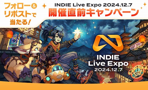 ꡼ No.006Υͥ / ǥҲ𥤥٥ȡINDIE Live Expo 2024.12.7סбԾȥൡʤɹڷʤ륭ڡȯɽ