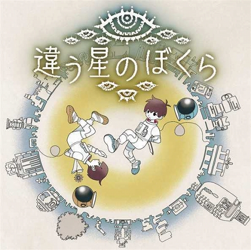 画像ギャラリー No.003のサムネイル画像 / 「違う冬のぼくら」「ダレカレ」「ザ・ファブル」「MOCHI-O」などを試遊展示。講談社ゲームラボ,TGS 2025出展情報を公開