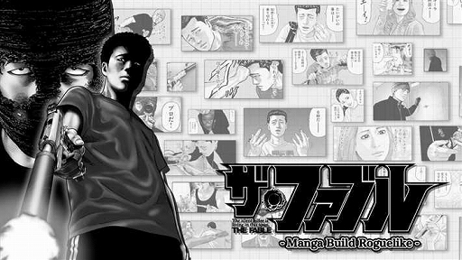 画像ギャラリー No.006のサムネイル画像 / 「違う冬のぼくら」「ダレカレ」「ザ・ファブル」「MOCHI-O」などを試遊展示。講談社ゲームラボ,TGS 2025出展情報を公開