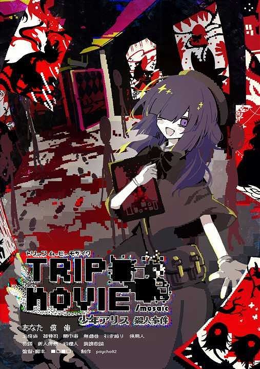 画像ギャラリー No.020のサムネイル画像 / 「違う冬のぼくら」「ダレカレ」「ザ・ファブル」「MOCHI-O」などを試遊展示。講談社ゲームラボ,TGS 2025出展情報を公開