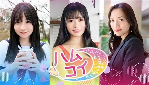 画像ギャラリー No.025のサムネイル画像 / 「違う冬のぼくら」「ダレカレ」「ザ・ファブル」「MOCHI-O」などを試遊展示。講談社ゲームラボ,TGS 2025出展情報を公開