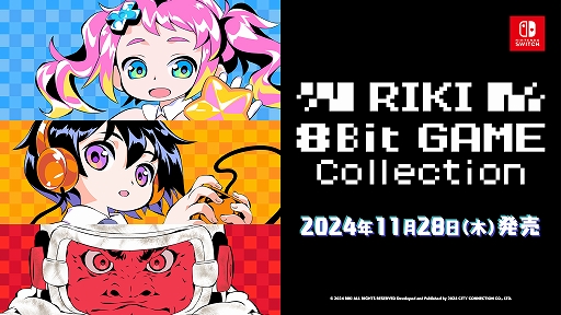 ꡼ No.001Υͥ / ֥饭饹ʥȡס8BIT MUSIC POWERפʤɡRIKI᤬꤬8ӥå5ʤϿ륳쥯1128ȯ