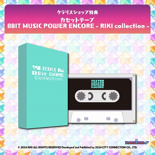 ꡼ No.011Υͥ / ֥饭饹ʥȡס8BIT MUSIC POWERפʤɡRIKI᤬꤬8ӥå5ʤϿ륳쥯1128ȯ