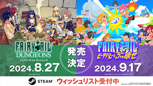 ꡼ No.001Υͥ / FAIRY TAILפΥץȡFAIRY TAIL INDIE GAME GUILDפư2ȯ