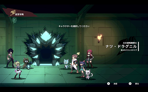 ꡼ No.008Υͥ / FAIRY TAILפΥץȡFAIRY TAIL INDIE GAME GUILDפư2ȯ