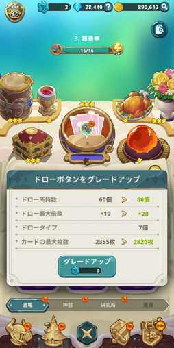 ꡼ No.017Υͥ / Υץ쥤ݡϤӥ餬İ奢RPGּĤ ȥ륯˥ס¤˺Ƹ줿TV˥ñڤ˳ڤ⤦