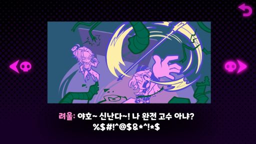 画像ギャラリー No.006のサムネイル画像 / ハロウィンがテーマのカジュアルリズムゲーム「Hallowanderband」,Steamストアページを公開。カートゥーン風グラフィックスが特徴