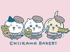 「ちいかわベーカリー」,10月29日に東急プラザ表参道「オモカド」内にオープン。店内で提供されるキャラクターパンやグッズ情報も明らかに