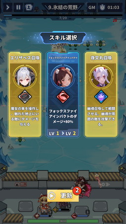 ꡼ No.006Υͥ / ͦԤפϼ˴򤵤οǥե󥹡ߥ饤 iOSǤ꡼PR