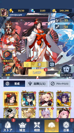 ꡼ No.013Υͥ / ͦԤפϼ˴򤵤οǥե󥹡ߥ饤 iOSǤ꡼PR