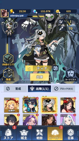 ꡼ No.014Υͥ / ͦԤפϼ˴򤵤οǥե󥹡ߥ饤 iOSǤ꡼PR