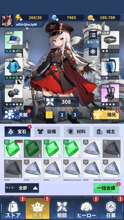 ꡼ No.017Υͥ / ͦԤפϼ˴򤵤οǥե󥹡ߥ饤 iOSǤ꡼PR