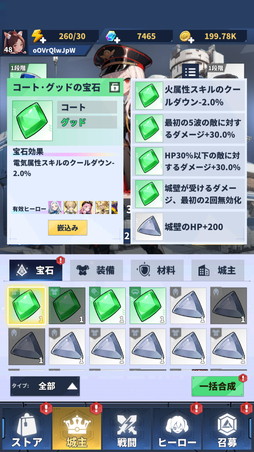 ꡼ No.018Υͥ / ͦԤפϼ˴򤵤οǥե󥹡ߥ饤 iOSǤ꡼PR