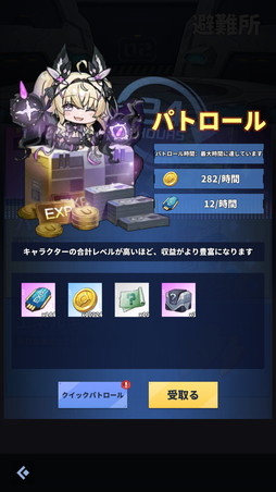 ꡼ No.023Υͥ / ͦԤפϼ˴򤵤οǥե󥹡ߥ饤 iOSǤ꡼PR