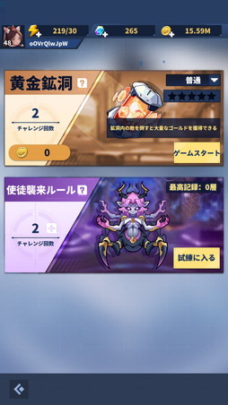 ꡼ No.024Υͥ / ͦԤפϼ˴򤵤οǥե󥹡ߥ饤 iOSǤ꡼PR