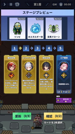 ꡼ No.026Υͥ / ͦԤפϼ˴򤵤οǥե󥹡ߥ饤 iOSǤ꡼PR
