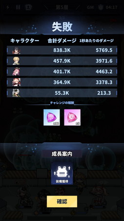꡼ No.028Υͥ / ͦԤפϼ˴򤵤οǥե󥹡ߥ饤 iOSǤ꡼PR