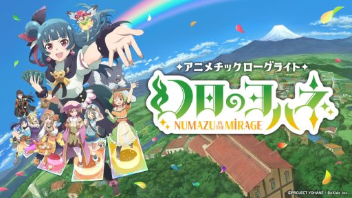 ꡼ No.001Υͥ / ޥǡָΥϥ -NUMAZU in the MIRAGE-סۿϡԤåǳڤǥå۷饤