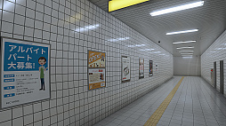 画像ギャラリー No.003のサムネイル画像 / 「8番出口」の新異変アップデート,PS/Xbox/モバイル版でも実施。PC/Switchで先行配信されていた,映画版の公開を記念したもの