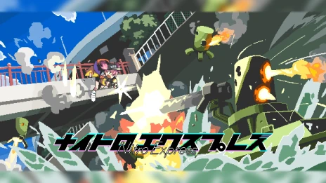 ���������꡼ No.001�Υ���ͥ������ / ��������������󥷥塼������Nitro Express�ס�PLAYISM����2025ǯ���ȯ�����