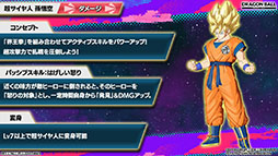 ꡼ No.005Υͥ / ɥ饴ܡMOBADRAGON BALL PROJECT:Multiסץ¥ƥȤ򳫻ϡ¹٥ʤɤоҡ餫