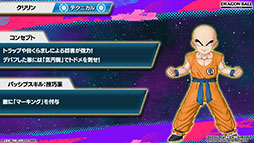 ꡼ No.006Υͥ / ɥ饴ܡMOBADRAGON BALL PROJECT:Multiסץ¥ƥȤ򳫻ϡ¹٥ʤɤоҡ餫