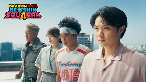 画像ギャラリー No.002のサムネイル画像 / 新作MOBA「ドラゴンボール ゲキシン スクアドラ」,本日サービス開始。「セル:完全体」「人造人間17号」などのヒーローが新たに実装