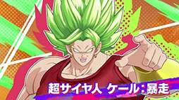 画像ギャラリー No.013のサムネイル画像 / 新作MOBA「ドラゴンボール ゲキシン スクアドラ」,本日サービス開始。「セル:完全体」「人造人間17号」などのヒーローが新たに実装