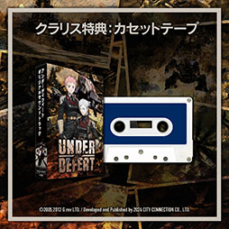 ꡼ No.010Υͥ / 塼ƥ󥰥UNDER DEFEATפ¤衣125PS5/PS4Switch˥꡼