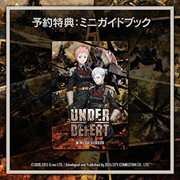 ꡼ No.011Υͥ / 塼ƥ󥰥UNDER DEFEATפ¤衣125PS5/PS4Switch˥꡼