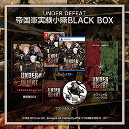 ꡼ No.012Υͥ / 塼ƥ󥰥UNDER DEFEATפ¤衣125PS5/PS4Switch˥꡼