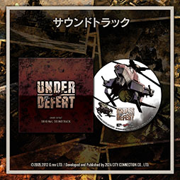 ꡼ No.013Υͥ / 塼ƥ󥰥UNDER DEFEATפ¤衣125PS5/PS4Switch˥꡼