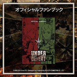 ꡼ No.014Υͥ / 塼ƥ󥰥UNDER DEFEATפ¤衣125PS5/PS4Switch˥꡼
