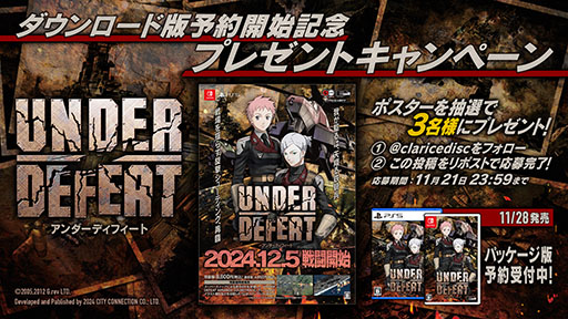 ꡼ No.001Υͥ / إꥷ塼ƥ󥰥UNDER DEFEATסSwitchǤͽդ򳫻ϡ»