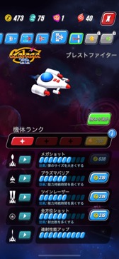 ꡼ No.008Υͥ / Τ򲹤ͿΤ롤塼ƥ󥰥ಹοGalaga WarsܡסʺϤApple Arcade #8