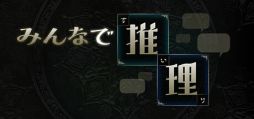 ꡼ No.001Υͥ / AI˼䤷ơƳФΨ򶥤礦ޥץ쥤䡼֤ߤʤǿסSteam꡼