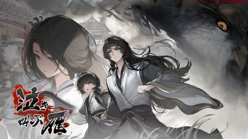 画像ギャラリー No.008のサムネイル画像 / 飢えた子羊の続編「泣き叫ぶ雁」や高評価RPG「スルタンのゲーム」など5タイトルを出展。2P Games,東京ゲームショウ2025出展情報を公開