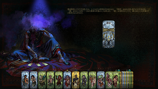 ���������꡼ No.003�Υ���ͥ������ / �ڥ륷����̩�����Υӥ��奢���200����Ķ�ζ����Υ��ʥꥪ���֥��륿��Υ�����פϡȻĹ�ʼ�̿�ɤȡȵ���θ��¡ɤ���Ϯ����������ͷ����PR��