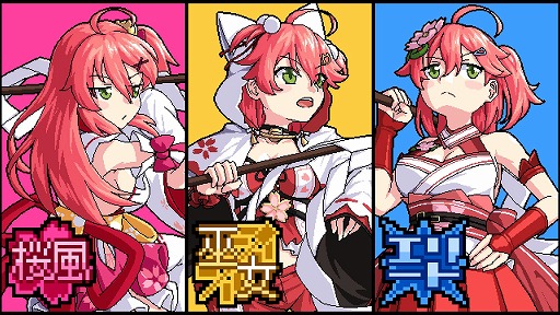 画像ギャラリー No.008のサムネイル画像 / ホロライブの弾幕STG「エリート陰陽師みこ」，秘密結社holoXが登場する大型アップデートを実施。ラプラス・ダークネスさんら5名がボスとして参戦