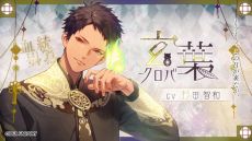 ꡼ No.004Υͥ / ֥ԥ Catharsisסάоݥ饯ȼ͸δطָPV